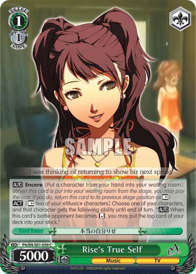 Rises True Self P4/EN-S01-039 C Persona 4 ver.E Card