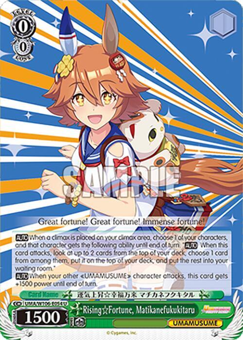 Rising Fortune Matikanefukukitaru UMA/W106-E054 Umamusume: Pretty Derby Card