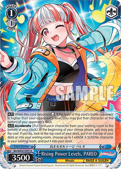 Rising Power Levels PAREO BD/WE42-E091 N BanG Dream! Girls Band Party! Countdown Collection Premium Booster Card