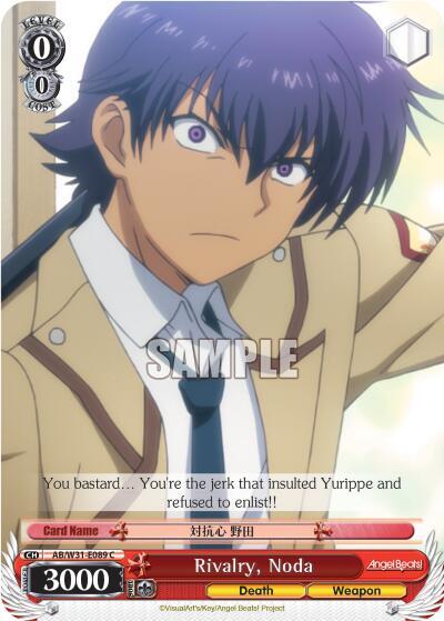 Rivalry Noda AB/W31-E089 C Angel Beats! Re:Edit Card