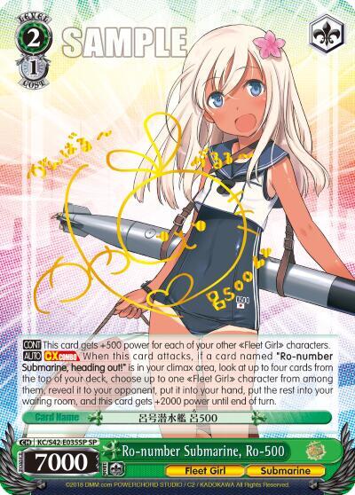 Ro number Submarine Ro 500 SP KC/S42-E035SP SP KanColle: Arrival! Reinforcement Fleets from Europe! Card