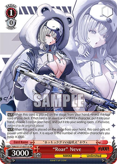 Roar Neve SR NIK/S117-E071S SR GODDESS OF VICTORY: NIKKE Card