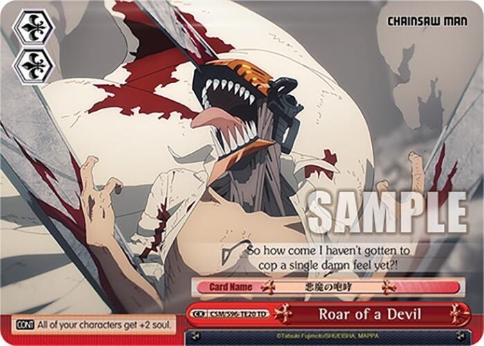 Roar of a Devil CSM/S96-TE20 TD Chainsaw Man Card