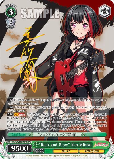 Rock and Glow Ran Mitake SPM BD/EN-W03-035SPM SPM BanG Dream! Girls Band Party! MULTI LIVE Card