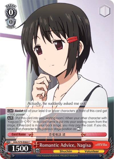 Romantic Advice Nagisa KGL/S79-E064 C Kaguya-sama: Love is War Card