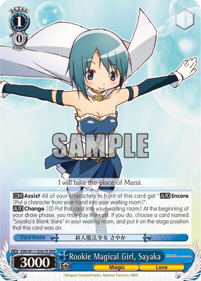 Rookie Magical Girl Sayaka RRR MM/W17-E081R RRR Puella Magi Madoka Magica Card