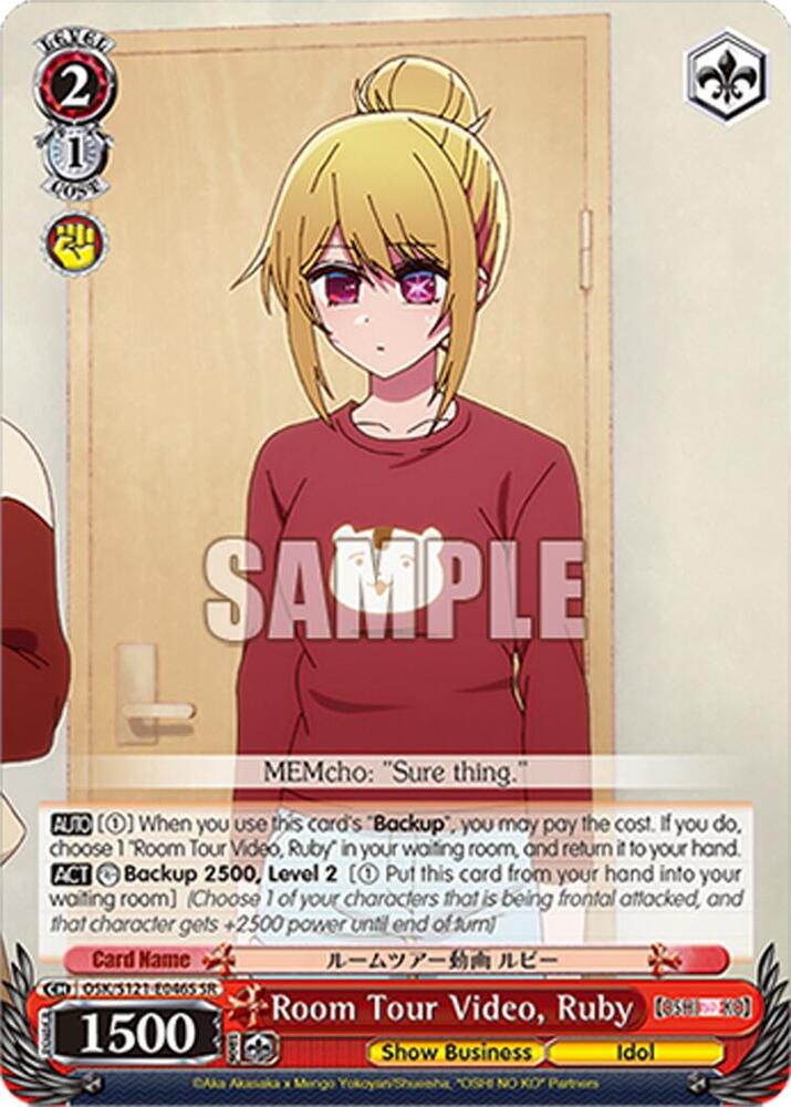 Room Tour Video Ruby SR OSK/S121-E046S SR [OSHI NO KO] Vol.2 Card
