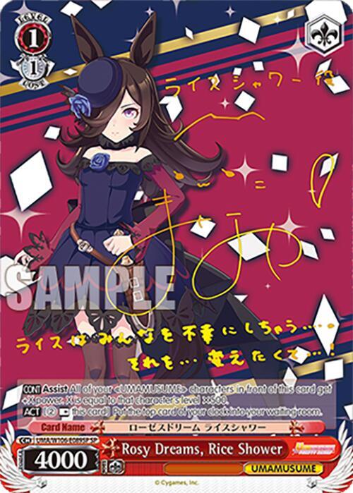 Rosy Dreams Rice Shower SP UMA/W106-E089SP Umamusume: Pretty Derby Card