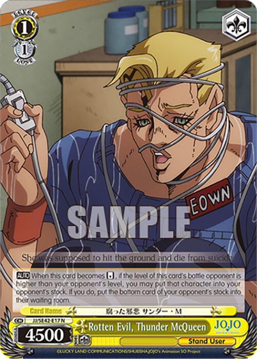 Rotten Evil Thunder McQueen JJ/SE42-E17 N JoJo's Bizarre Adventure: Stone Ocean Premium Booster Card