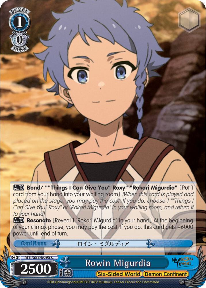Rowin Migurdia MTI/S83-E095 C Mushoku Tensei: Jobless Reincarnation Card