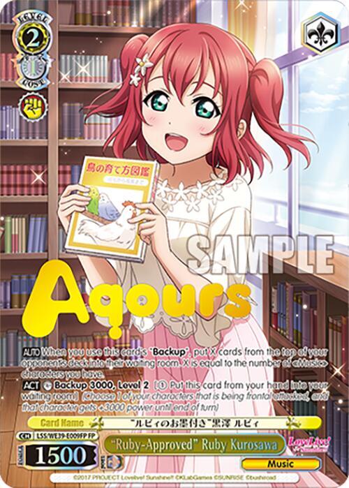 Ruby Approved Ruby Kurosawa FP LSS/WE39-E009FP FP Love Live! School Idol Festival Series 10th Anniversary Premium Booster Card