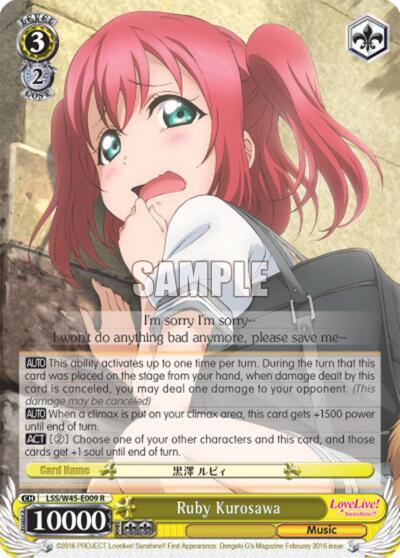 Ruby Kurosawa LSS/W45-E009 Love Live! Sunshine!! Card