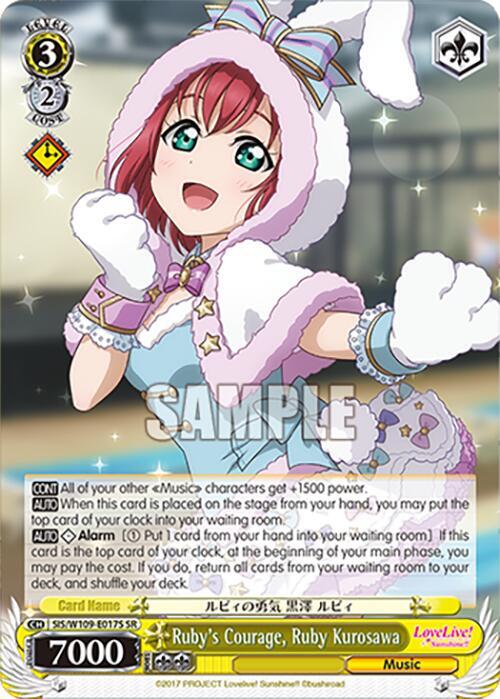Rubys Courage Ruby Kurosawa SR SIS/W109-E017S SR Love Live! School idol festival 2 MIRACLE LIVE! Card