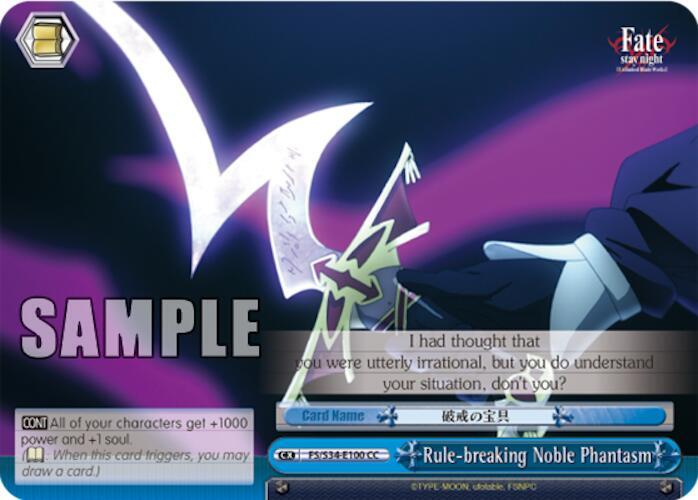 Rule breaking Noble Phantasm FS/S34-E100 CC Fate/stay night [Unlimited Blade Works] Card