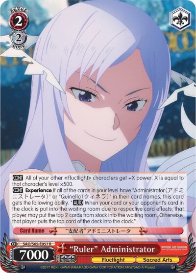 Ruler Administrator SAO/S65-E057 R Sword Art Online -Alicization- Card