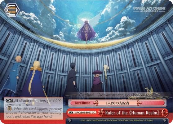 Ruler of the Human Realm SAO/S65-E067 CC Sword Art Online -Alicization- Card
