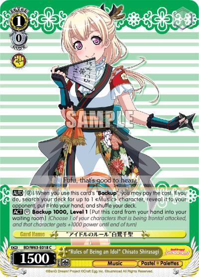 Rules of Being an Idol Chisato Shirasagi BD/W63-E018 C BanG Dream! Girls Band Party! Vol.2 Card