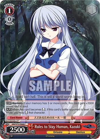 Rules to Stay Human Kazuki GRI/S72-E068 C The Fruit of Grisaia Card