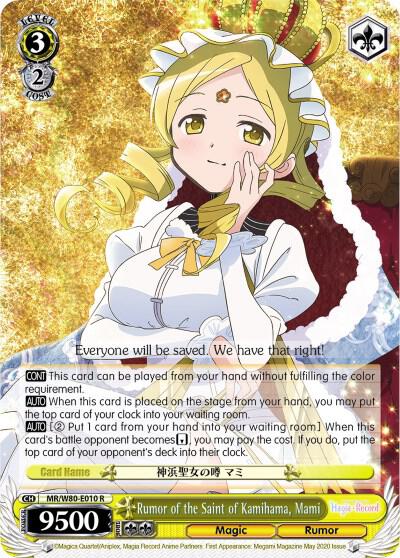 Rumor of the Saint of Kamihama Mami MR/W80-E010 R Magia Record: Puella Magi Madoka Magica [Side Story] (Anime) Card