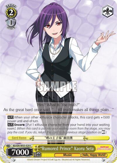 Rumored Prince Kaoru Seta BD/EN-W03-020 C BanG Dream! Girls Band Party! MULTI LIVE Card