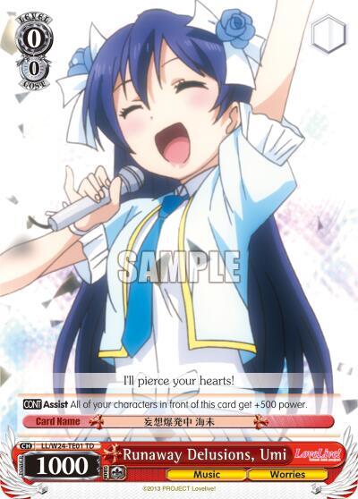 Runaway Delusions Umi TD LL/W24-TE01 TD Love Live! Card