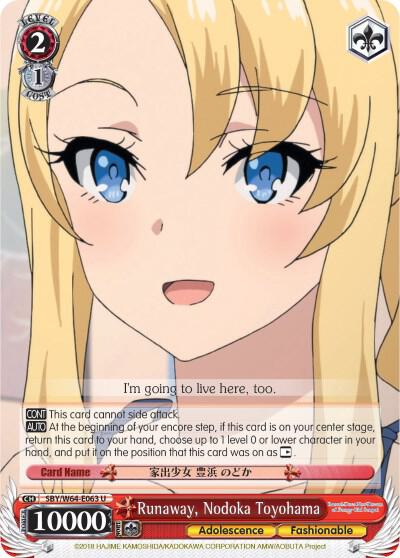 Runaway Nodoka Toyohama SBY/W64-E063 U Rascal Does Not Dream of Bunny Girl Senpai Card