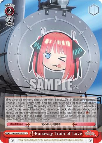 Runaway Train of Love 5HY/W90-E077 U The Quintessential Quintuplets 2 Card