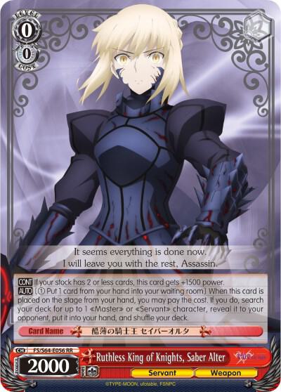 Ruthless King of Knights Saber Alter FS/S64-E056 RR Fate/stay night [Heaven’s Feel] Card