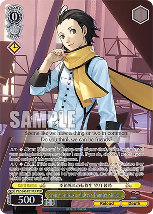Ryoji Mochizuki Midyear Transfer Student PER P3/SE46-E01PERPER Persona 3 Reload Premium Booster Card