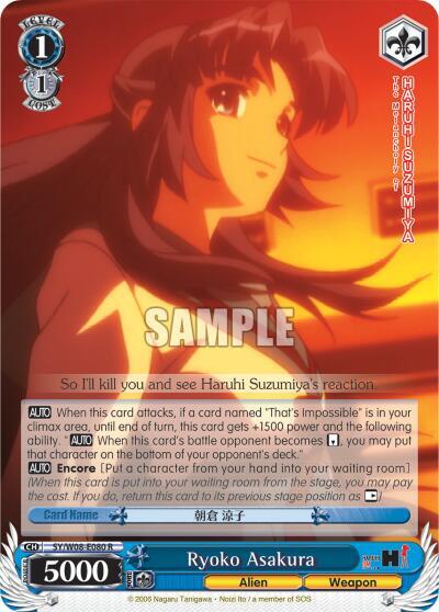 Ryoko Asakura SY/W08-E080 R The Melancholy of Haruhi Suzumiya Card