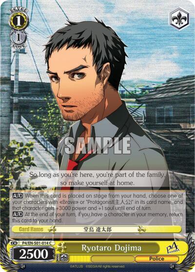 Ryotaro Dojima P4/EN-S01-014 C Persona 4 ver.E Card