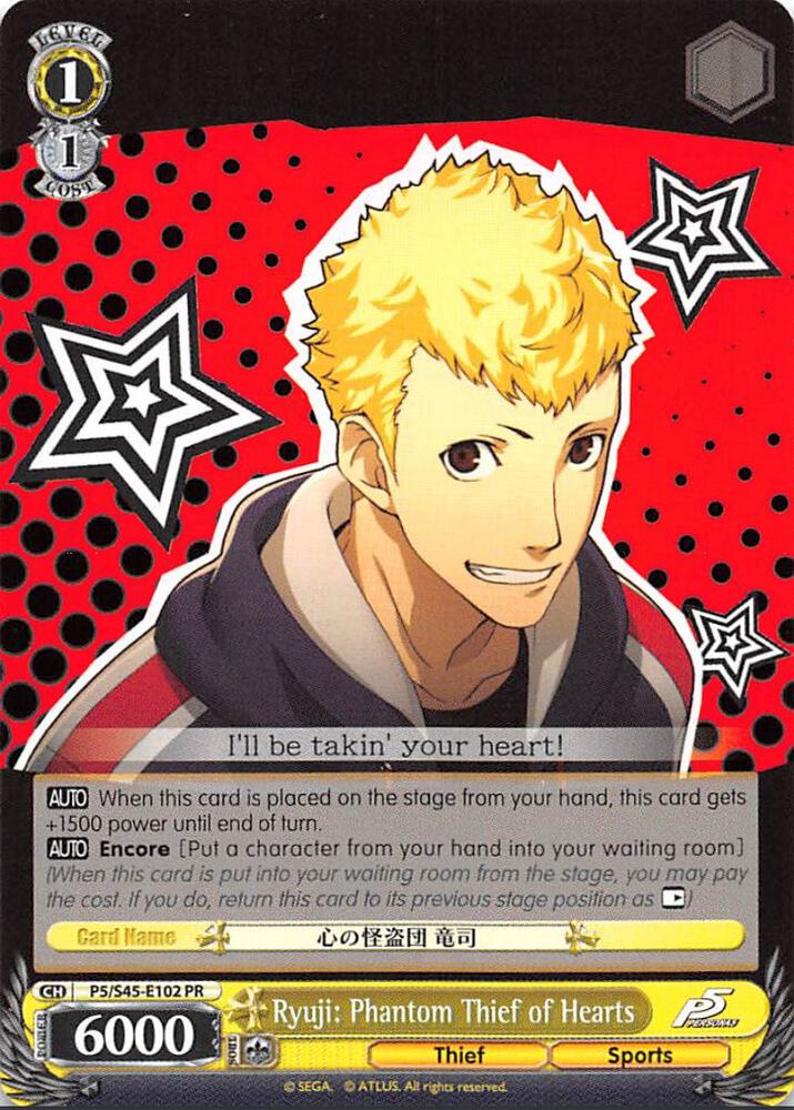 Ryuji Phantom Thief of Hearts P5/S45-E102 PR Persona 5 Card