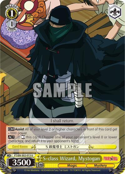 S class Wizard Mystogan FT/EN-S02-013 U Fairy Tail ver.E Card