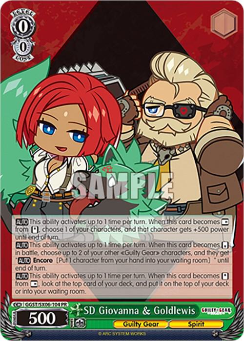 SD Giovanna and Goldlewis GGST/SX06-104 PR Guilty Gear -Strive- Card