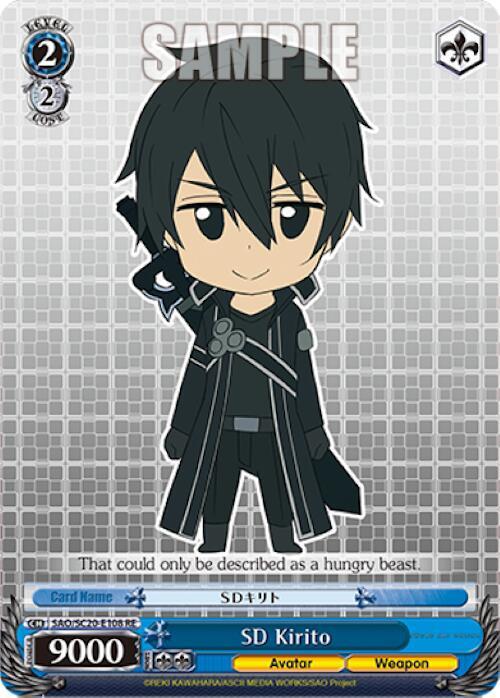 SD Kirito SAO/S20-E108 RE Sword Art Online Chronicle Set Card