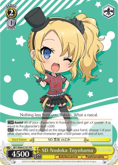 SD Nodoka Toyohama SBY/W64-E101 PR Rascal Does Not Dream of Bunny Girl Senpai Card