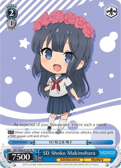 SD Shoko Makinohara SBY/W64-E106 PR Rascal Does Not Dream of Bunny Girl Senpai Card