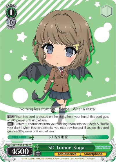 SD Tomoe Koga SBY/W64-E103 PR Rascal Does Not Dream of Bunny Girl Senpai Card