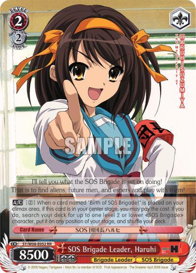 SOS Brigade Leader Haruhi SY/W08-E052 RR The Melancholy of Haruhi Suzumiya Card