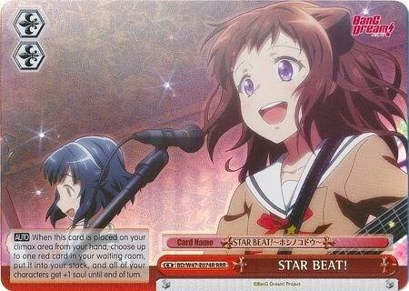 STAR BEAT RRR BD/W47-E074R RRR BanG Dream! Card