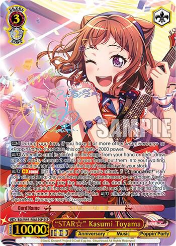 STAR Kasumi Toyama SSP BD/W95-E064SSP SSP BanG Dream! Girls Band Party! 5th Anniversary Card