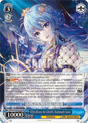 STELLAR into the GALAXY Hoshimachi Suisei SR HOL/W104-E123S SR hololive production Vol.2 Card