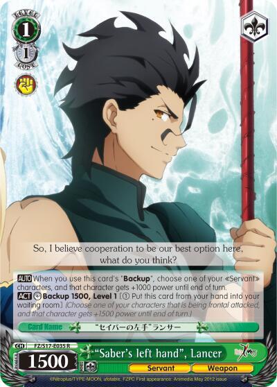 Sabers left hand Lancer FZ/S17-E035 R Fate/Zero Card
