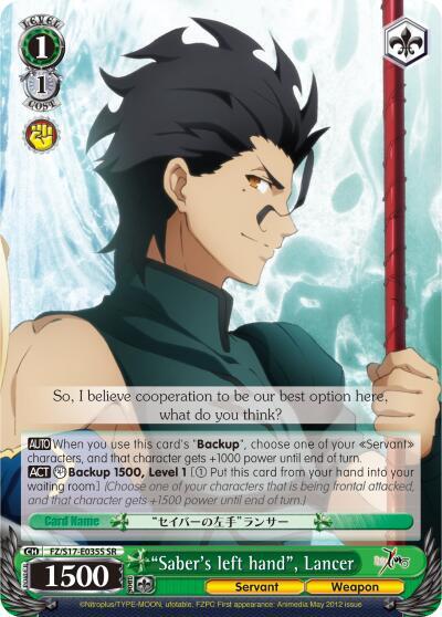 Sabers left hand Lancer SR FZ/S17-E035S SR Fate/Zero Card