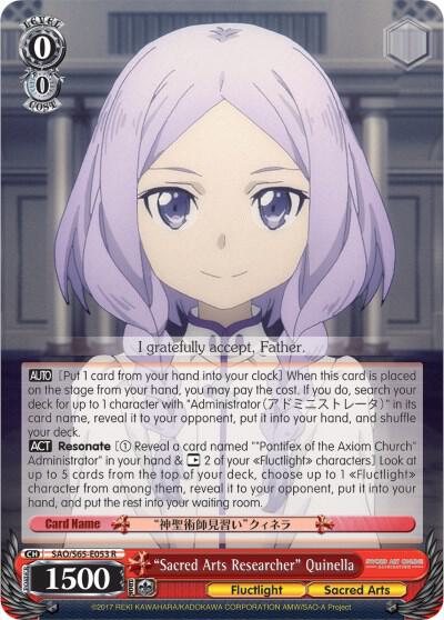 Sacred Arts Researcher Quinella SAO/S65-E053 R Sword Art Online -Alicization- Card