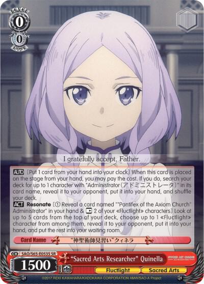 Sacred Arts Researcher Quinella SR SAO/S65-E053S SR Sword Art Online -Alicization- Card