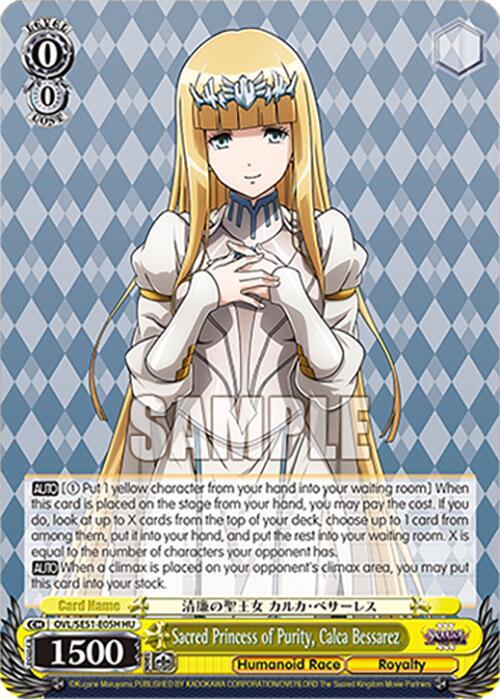 Sacred Princess of Purity Calca Bessarez HU OVL/SE51-E05H HU Nazarick: Tomb of the Undead Vol.3 Extra Booster Card