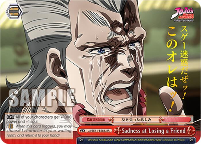 Sadness at Losing a Friend JJR JJ/SE41-E58J JJR JoJo's Bizarre Adventure: Stardust Crusaders Premium Booster Card
