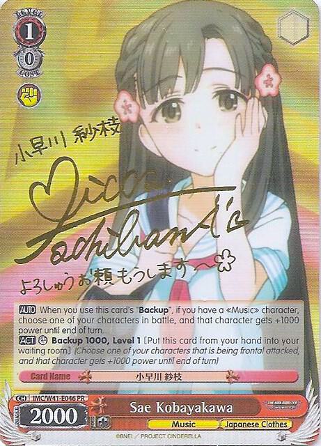 Sae Kobayakawa Alternate Art Promo IMC/W41-E046 PR The iDOLM@STER Cinderella Girls Card