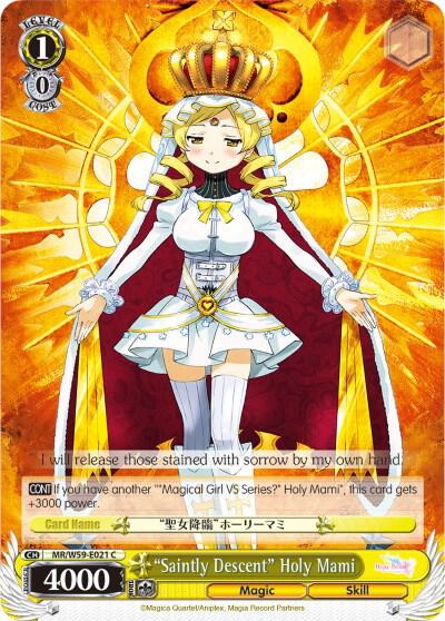 Saintly Descent Holy Mami MR/W59-E021 C Magia Record: Puella Magi Madoka Magica [Side Story] (Mobile) Card